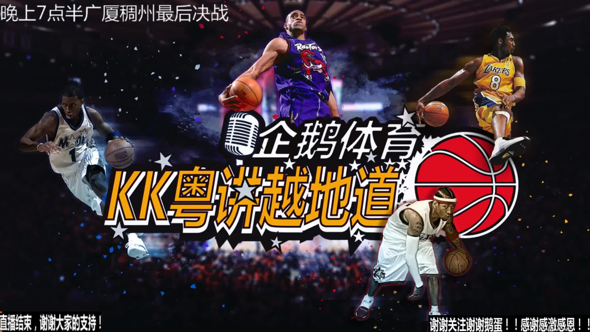 都是