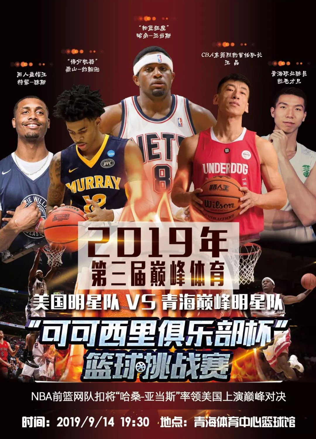 明如果理