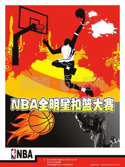 的退役