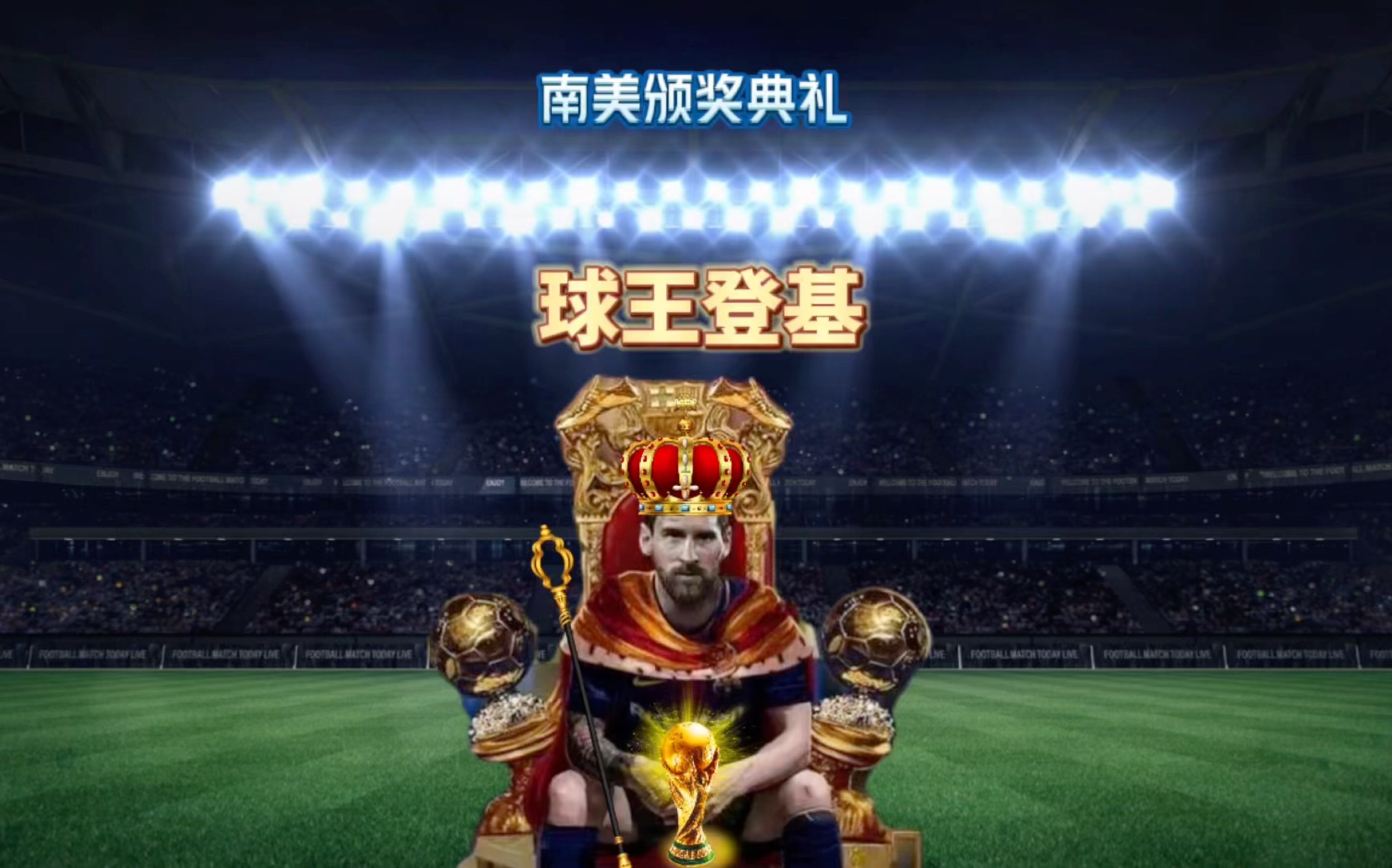 局都是