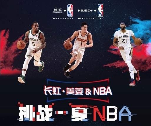 在接